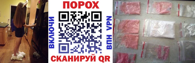 Amphetamine Розовый Нестеров