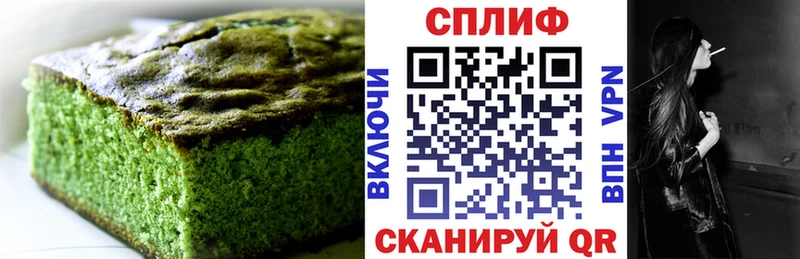 где найти наркотики  Нестеров  Печенье с ТГК марихуана 