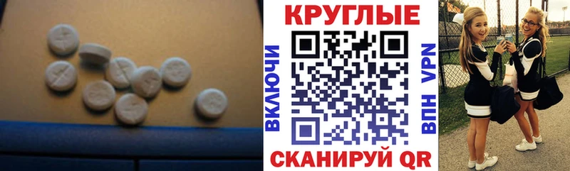 Экстази 250 мг  где купить наркотик  Нестеров 
