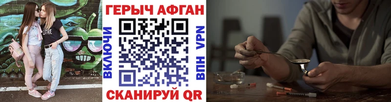 купить   shop состав  Героин VHQ  Нестеров 