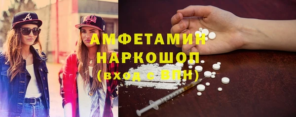бошки Алзамай