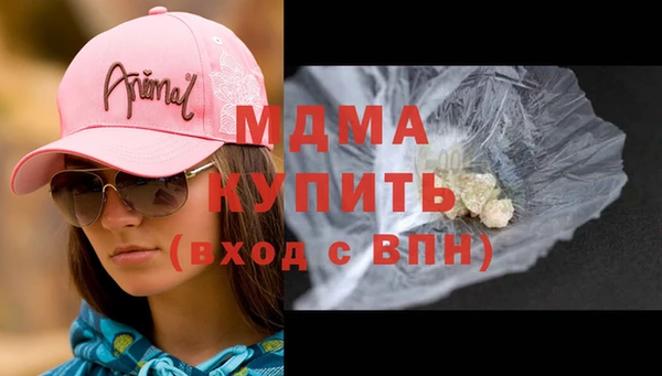 синтетический гашиш Алексеевка