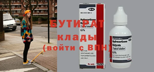 бошки Алзамай