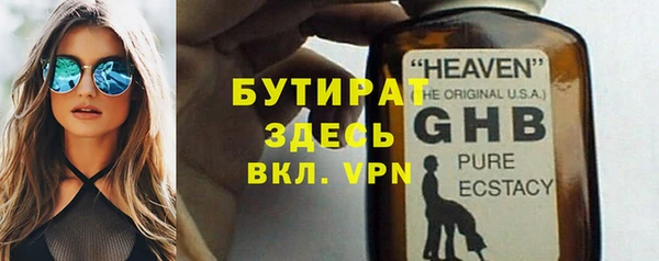 соль курить ск Абдулино