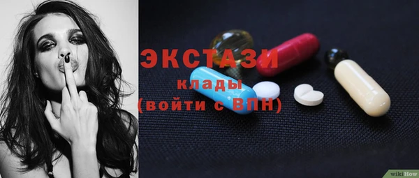синтетический гашиш Алексеевка