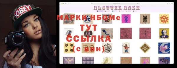 синтетический гашиш Алексеевка