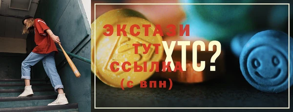 синтетический гашиш Алексеевка