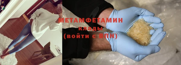 кокаин перу Абаза