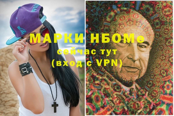 синтетический гашиш Алексеевка