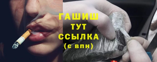 амфетамин Абинск