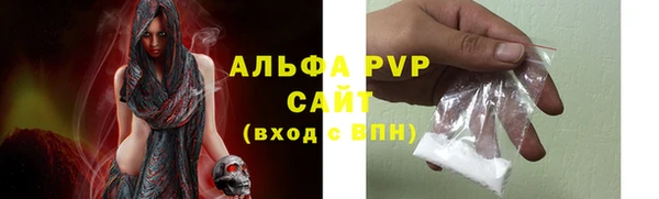 соль курить ск Абдулино