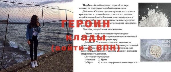 герыч Алексин