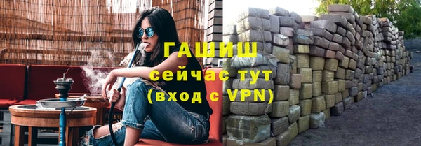 кокаин перу Абаза