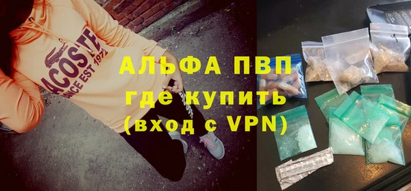 кокаин перу Абаза