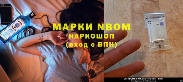 амфетамин Абинск
