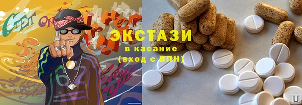 соль курить ск Абдулино