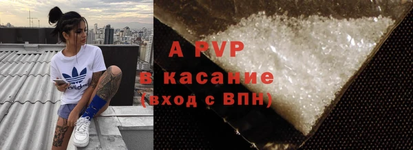 кокаин перу Абаза