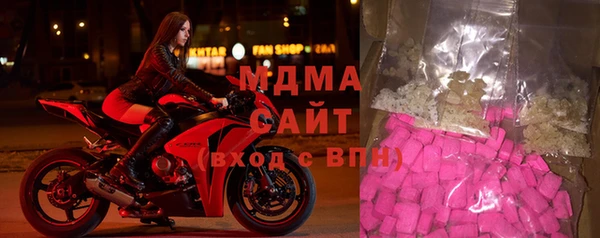 бошки Алзамай