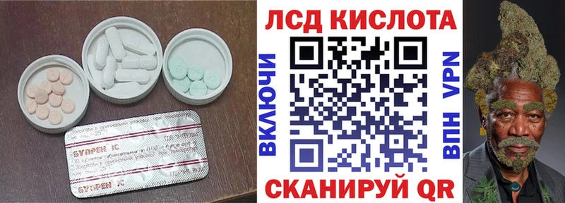 даркнет сайт  Нестеров  LSD-25 экстази ecstasy 