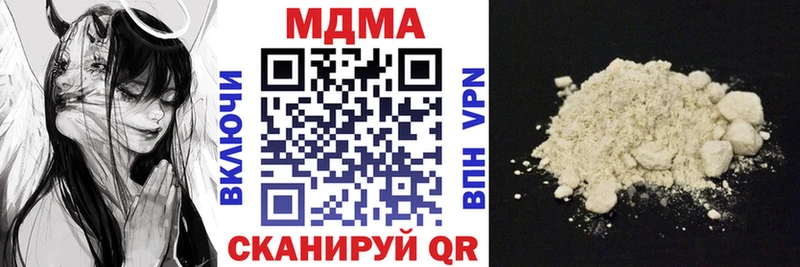 даркнет клад  Нестеров  МДМА кристаллы 