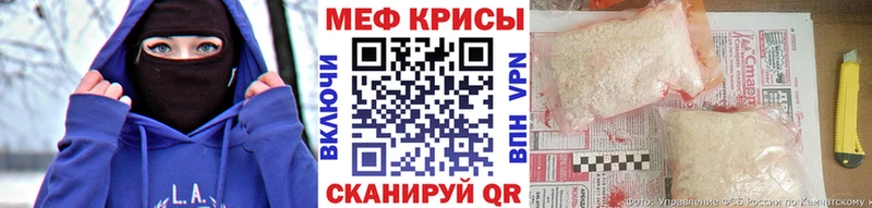 блэк спрут вход  наркотики  Нестеров  МЯУ-МЯУ кристаллы 
