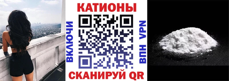 Меф мяу мяу  Нестеров