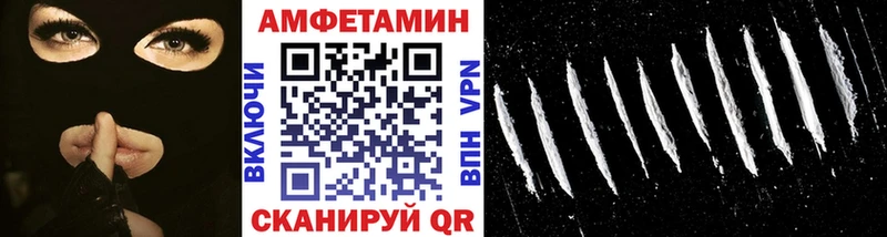 Первитин витя наркота Нестеров