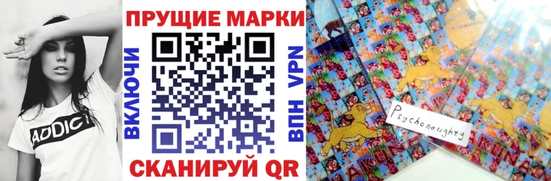 Марки N-bome 1,5мг  Нестеров 